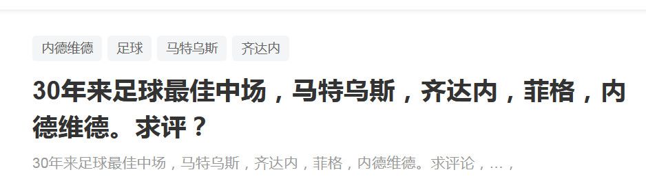 热刺球迷组织表示：“热刺球迷信托董事会对于热刺将加入欧超的新闻感到非常担忧，欧超联赛是一个由贪婪和自我利益驱动的概念，其代价是我们所珍视的足球运动的内在价值。